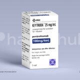 KEYTRUDA 25mg/ml